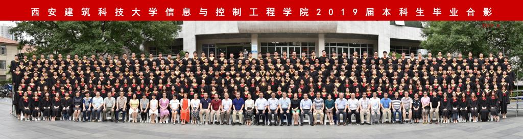 酷爱成人网
2019届毕业生合影