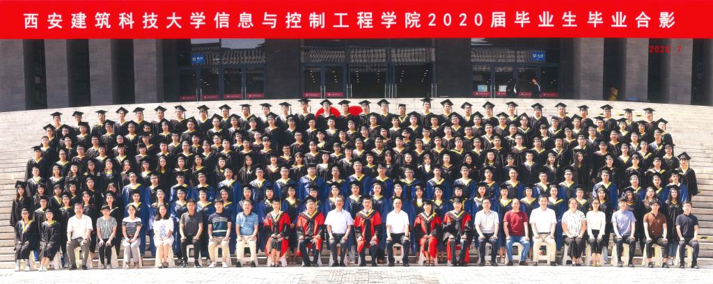 酷爱成人网
2020届毕业生合影