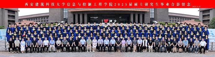 酷爱成人网
2025届研究生毕业合影