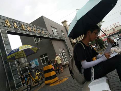 TIM图片20180726224934