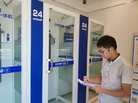 TIM图片20180728230618