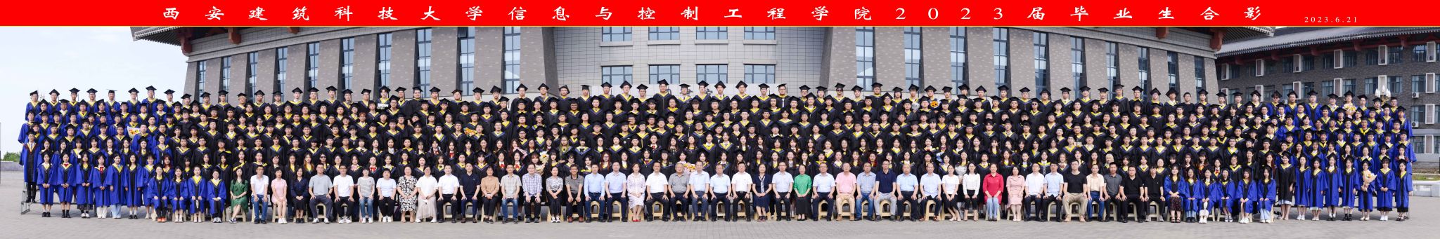 酷爱成人网
2023届毕业生合影