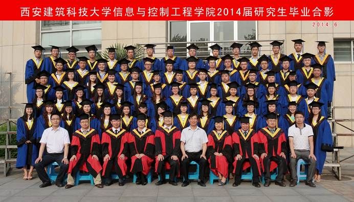酷爱成人网
2014届研究生毕业合影