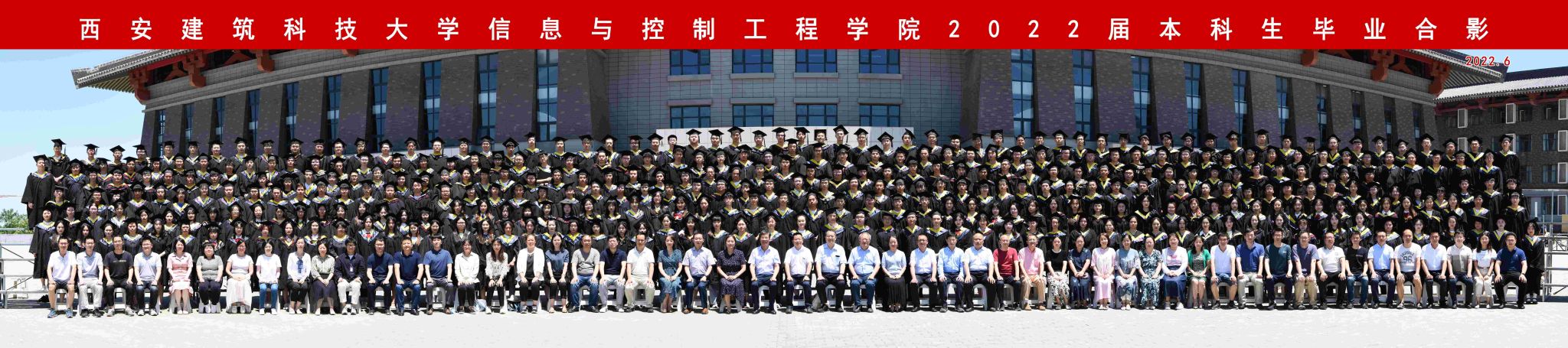 酷爱成人网
2022届本科生毕业合影