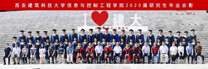 酷爱成人网
2020届研究生毕业合影