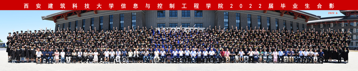 酷爱成人网
2022届毕业生合影