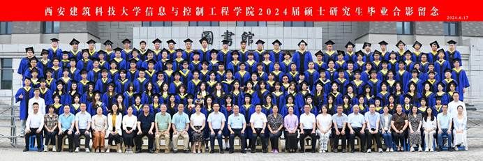 酷爱成人网
2024届研究生毕业合影